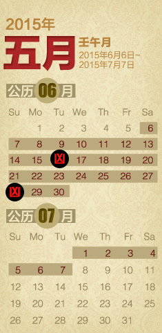 <em>属蛇人2015年运势</em>_属蛇的人<em>2015年运程</em>大全