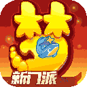 武者修仙录