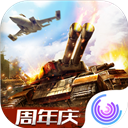 中国门窗好师傅APP