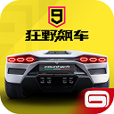小微管单安卓版