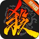 云开发平台