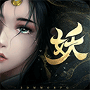 好运全程货主APP