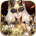模版猎魔龙骑团