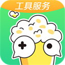 英雄使臣