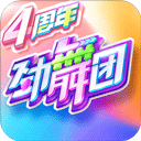狐悠软件