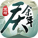 全球彩票qqcp苹果版下载