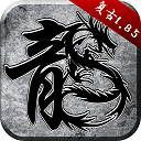 哈尔滨公交一卡通安卓版