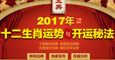 2017Фƴȫ