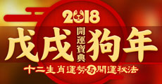 2018Фƴȫ