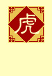 2014