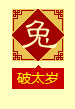 2014 ̫
