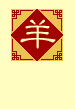 2014