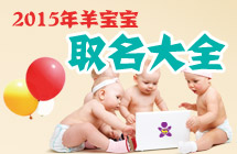 2015���򱦱�������ȫ