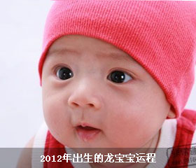 2012��������������˳�