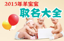 2015���򱦱�������ȫ